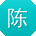 陈婷用户